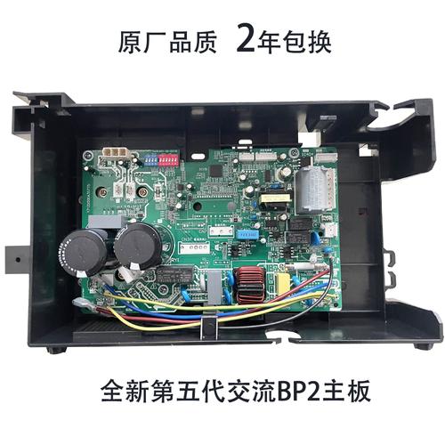 e1p1维修配件适用美外机变频主板电路板通用电控盒空调故障代码